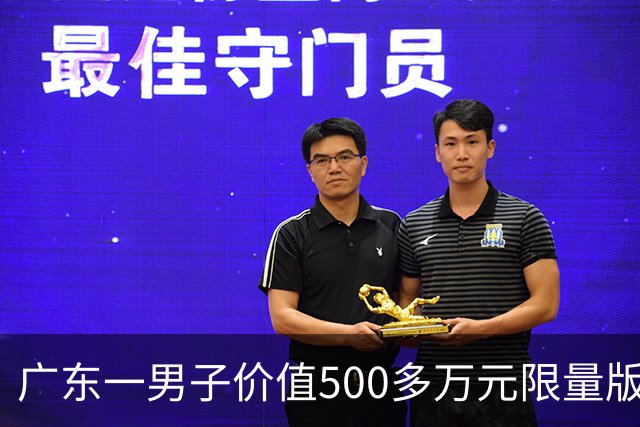 广东一男子价值500多万元限量版阿斯顿马丁被撞，肇事网约车全责，司机：无商业险，只能分期赔付；平台：愿意承担最低20%至全额责任
